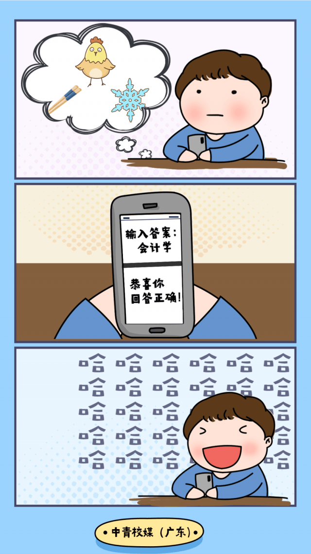 脑洞 | 当熟悉的emoji表情遇上大学专业