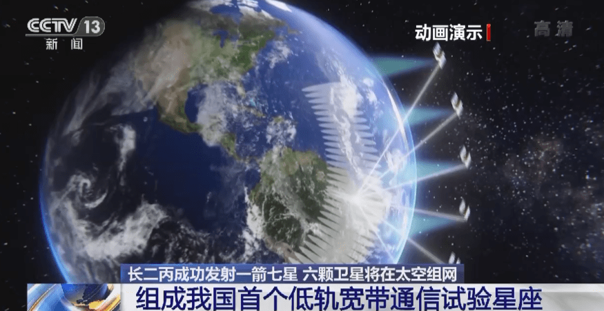 遥感|银河航天卫星总指挥：六颗卫星搭载遥感相机，可实现对地成像观测