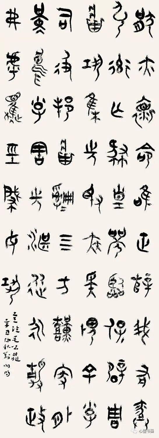 管领春风天津市迎三八妇女节书法网络邀请展上