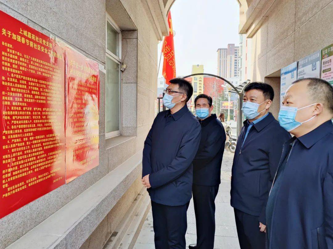 3月6日,县委书记王涛到上城嘉苑社区,解放村,新宁村检查城区疫情防控
