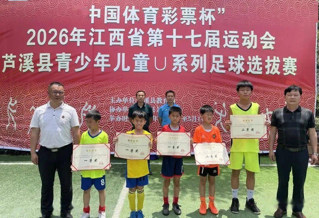 萍乡这2所学校上榜!_教育部_足球_校园