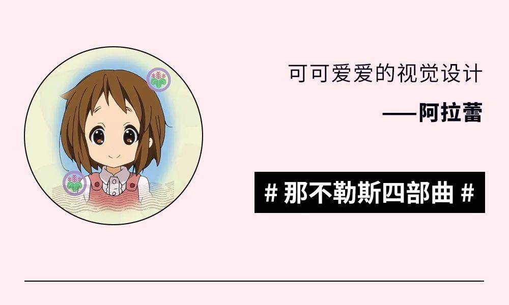 莉拉编辑部｜本周编辑推荐，“女人要对自己好点”这句话我们听进去了！