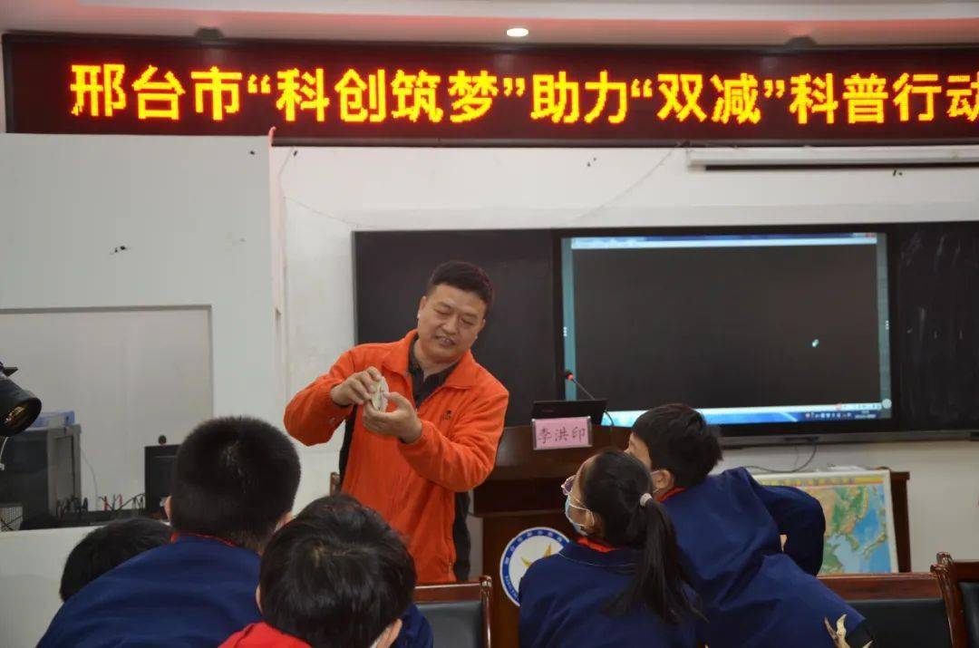 地震预报和震害防御科李洪印科长应邀在新华南路小学讲授地震,地质