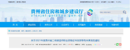 2026福建二建报名时间和考试时间_甘肃二级建造师考试时间_甘肃二级建造师报名时间