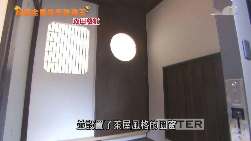 生活夫妻俩继承了30㎡老房子，每天被邻居围观洗澡，花80W改造后，谁都买不起了……