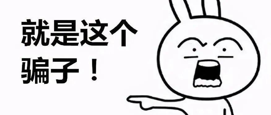 旅游同行,谨防骗子!_培训_证书_部里