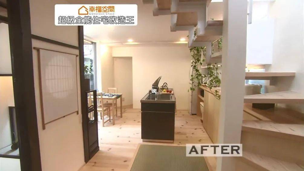 生活夫妻俩继承了30㎡老房子，每天被邻居围观洗澡，花80W改造后，谁都买不起了……