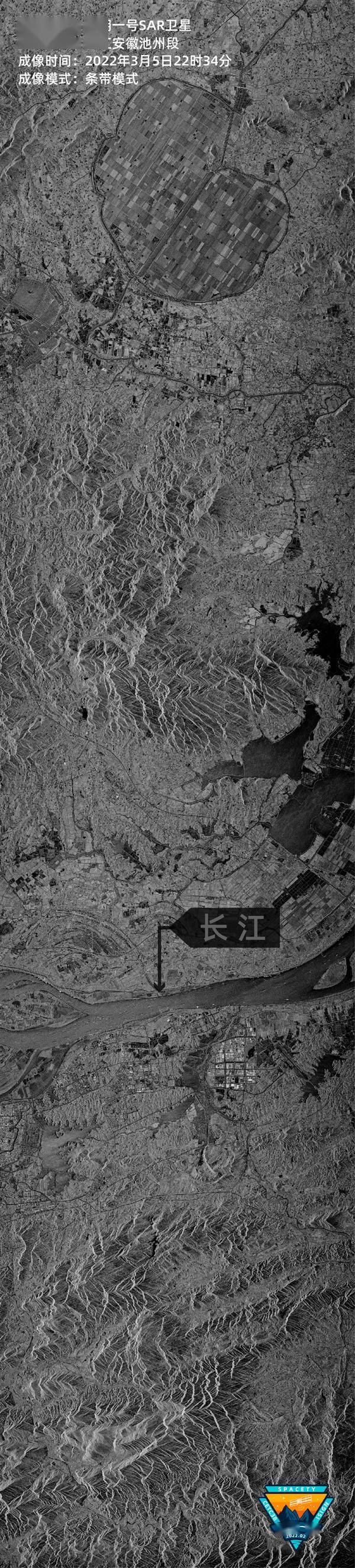 “天仙星座”首发星“巢湖一号”首幅 SAR 图像成功下传