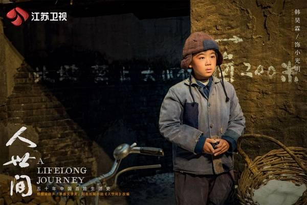 国际视野|《人世间》导演李路：把中国传统美德“润物细无声”地传递给观众