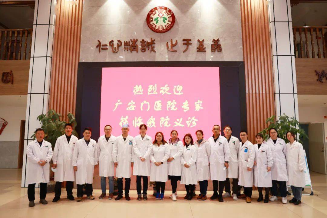 关于中国中医科学院广安门医院全天黄牛挂号的信息
