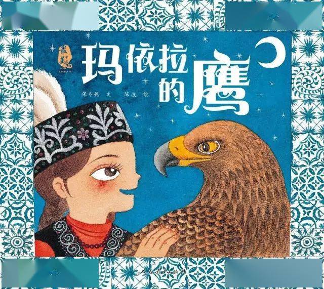 向阳|女孩儿们向阳而读