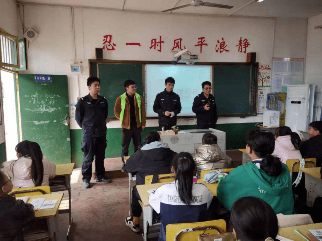 宣传_毒品_板杉