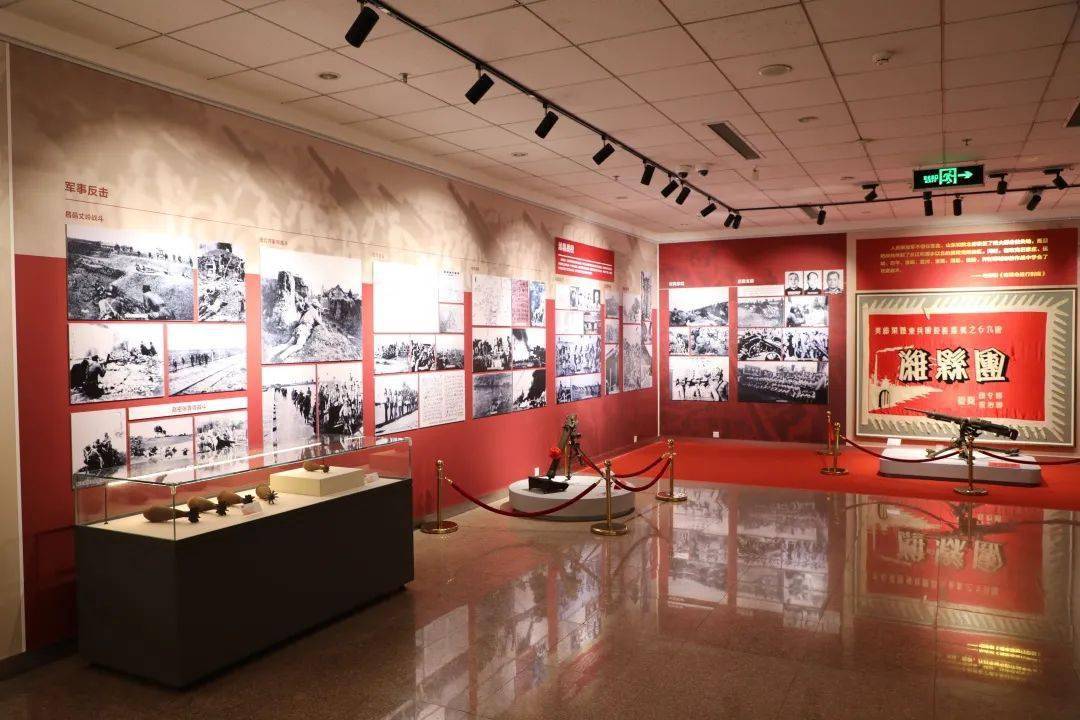 省级!_革命_山东博物馆_文物