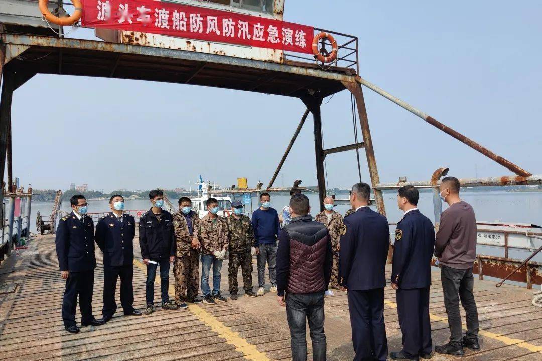 练在平时用在急时赢在战时汕头澄海海事处开展船舶防风防汛应急演练