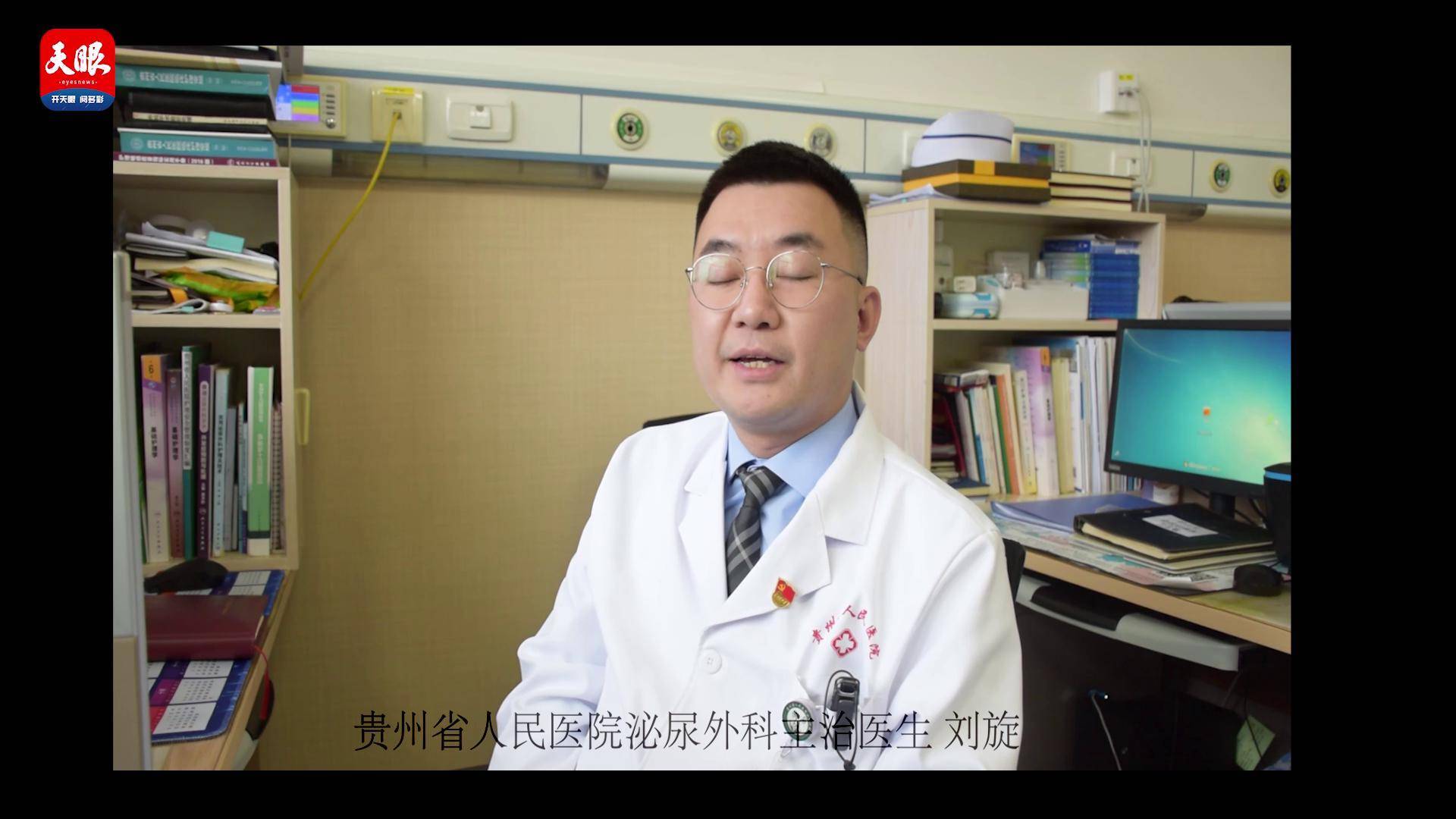 【民生温度连连看】一位省医泌尿外科主治医生：努力成为一名优秀的人民大夫