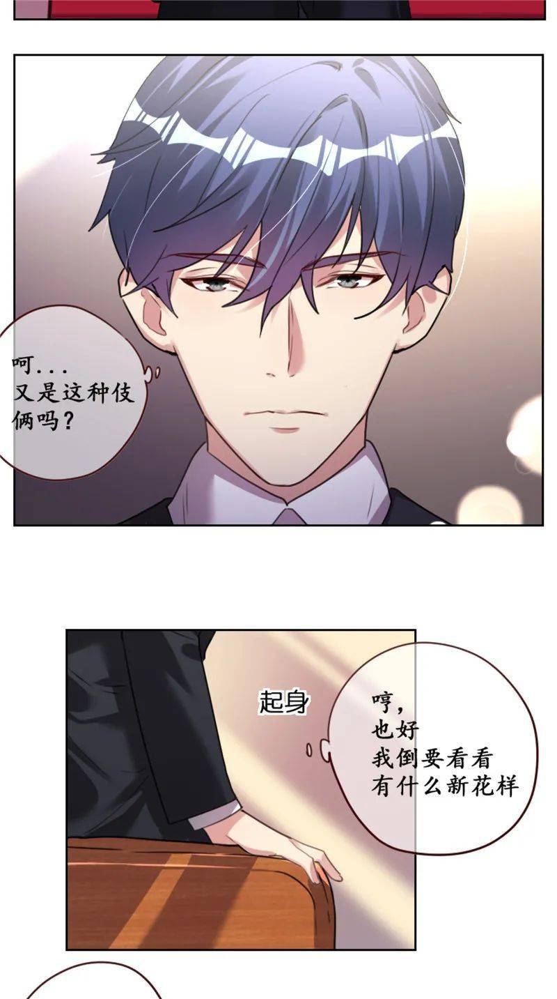 " 他给过她极致的宠爱,也给过囚牢般的痛楚,这段错乱的人生,找到对的