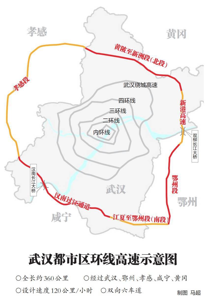 武汉四环线东段线路图图片