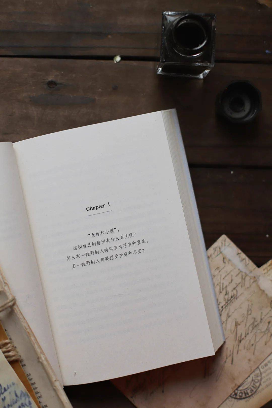 世间|成为发光的女性，用头脑作武器，在世间开辟一条路