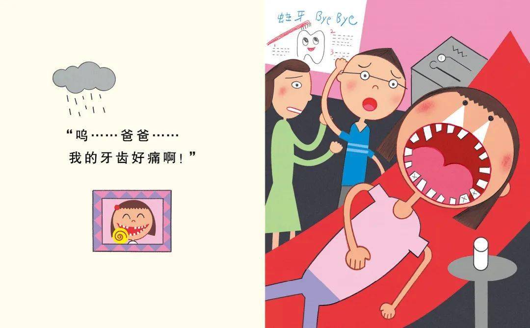 理由不是“女神”或“女王”，这些绘本讲述女性力量