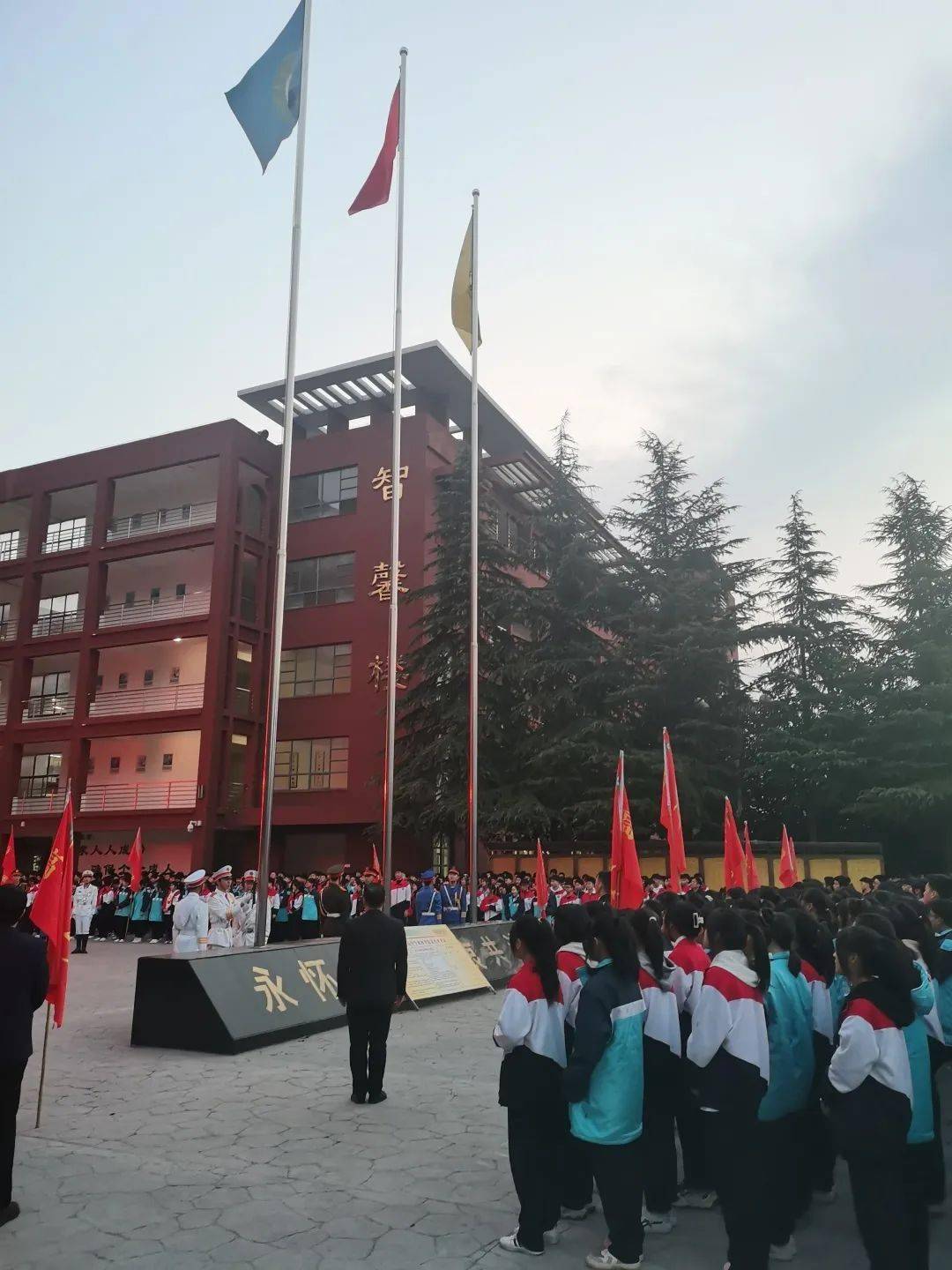 固始县永和高级中学举行2021--2022学年度下期升旗仪式