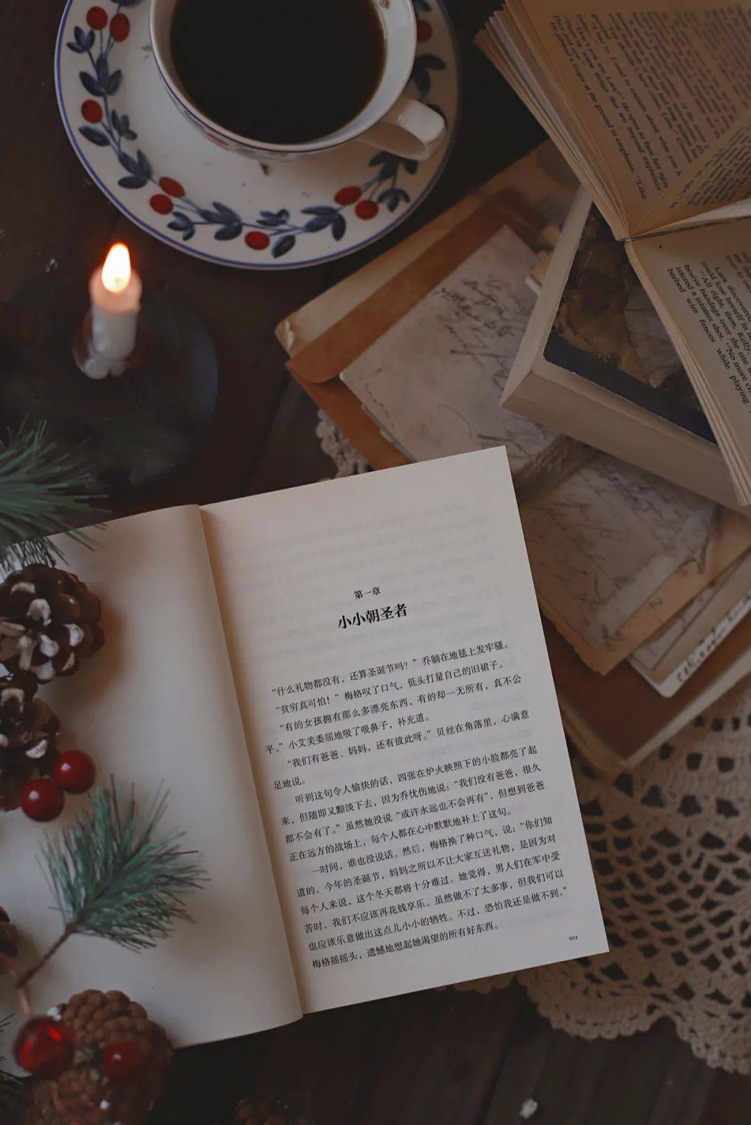 世间|成为发光的女性，用头脑作武器，在世间开辟一条路