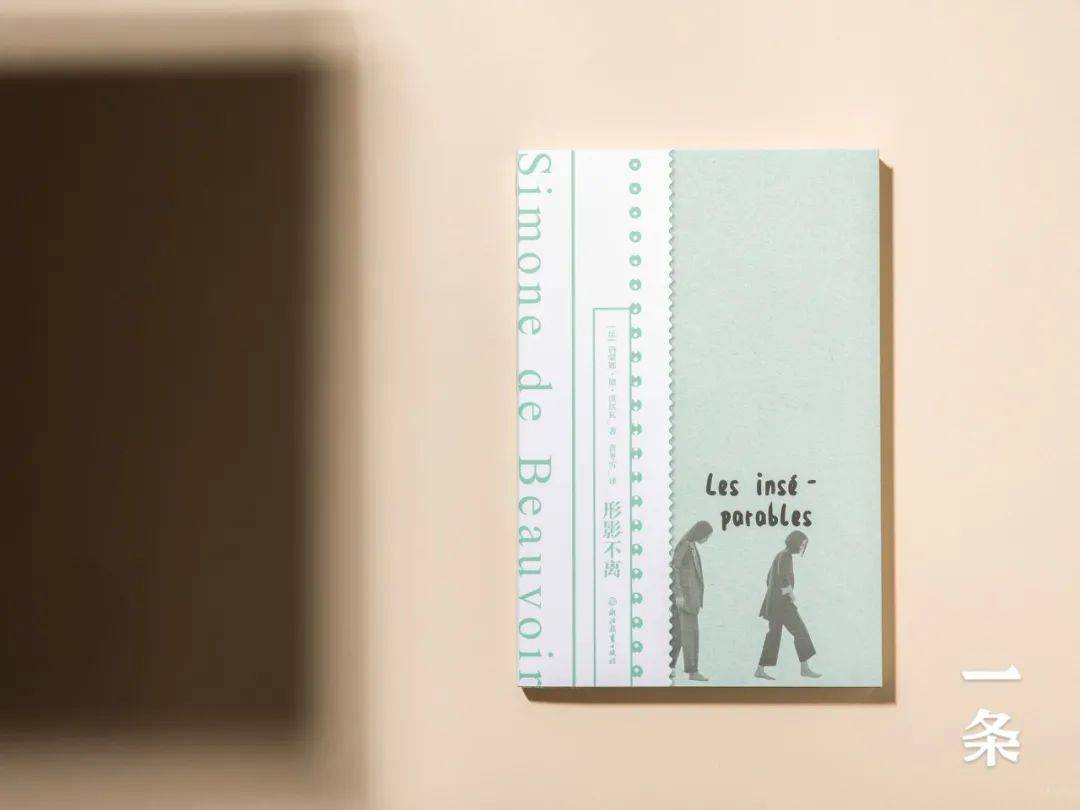 世间|成为发光的女性，用头脑作武器，在世间开辟一条路