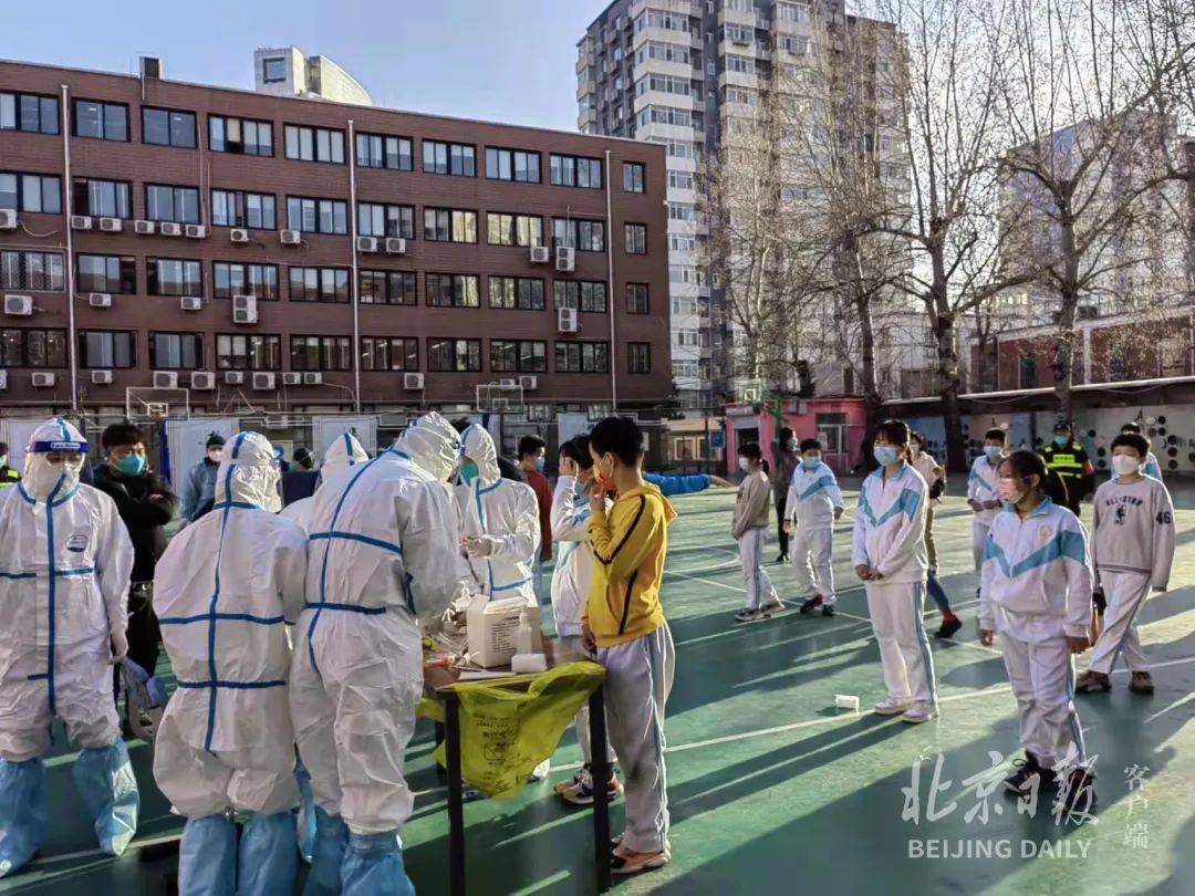 防控|北京新增7例本土确诊，现住海淀、朝阳！附近学校师生核酸检测