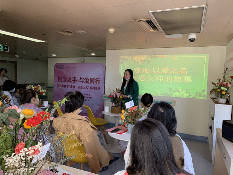 肿瘤|呵护抗癌女性，她们是最美丽的花！这家肿瘤医院节日里这样做