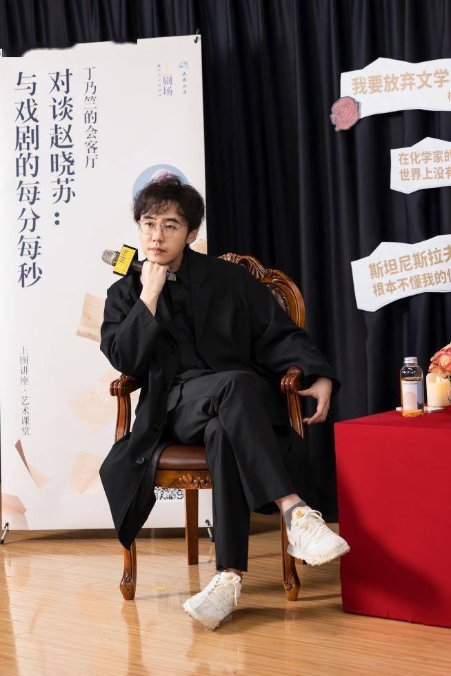 高情商的赵晓苏如何理解契诃夫的痛苦与爱话剧让我牵着你的手即将首演