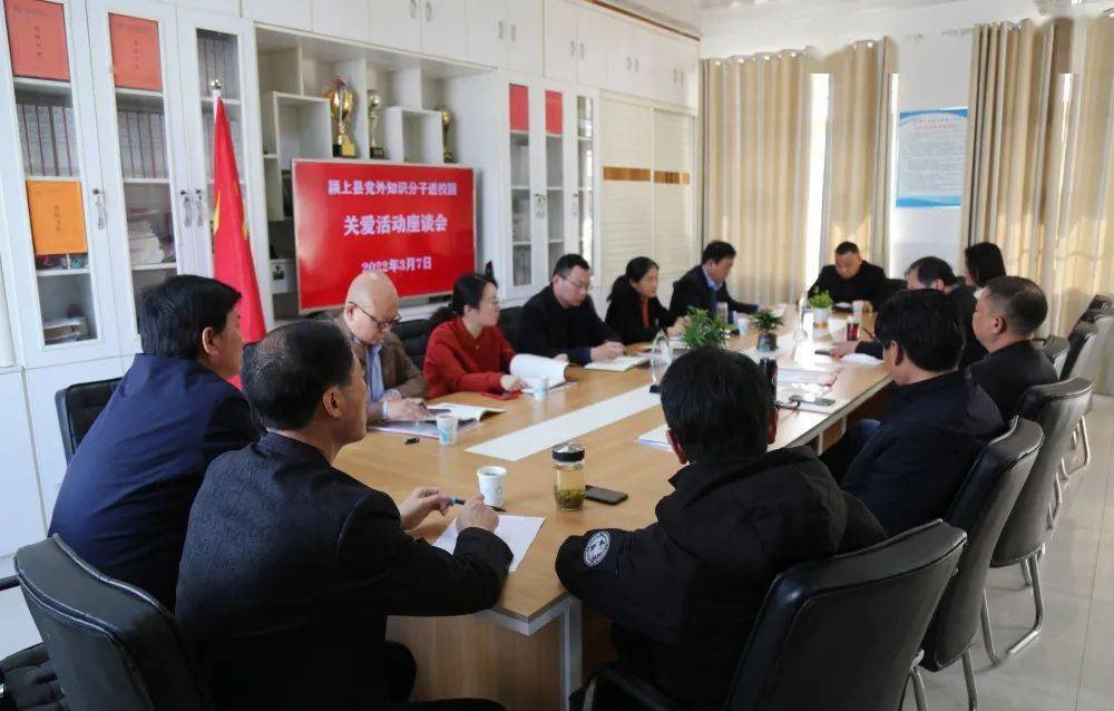 颍上县"统战有爱·巾帼同心"系列关爱活动走进慎城二小_沈红_教育工委