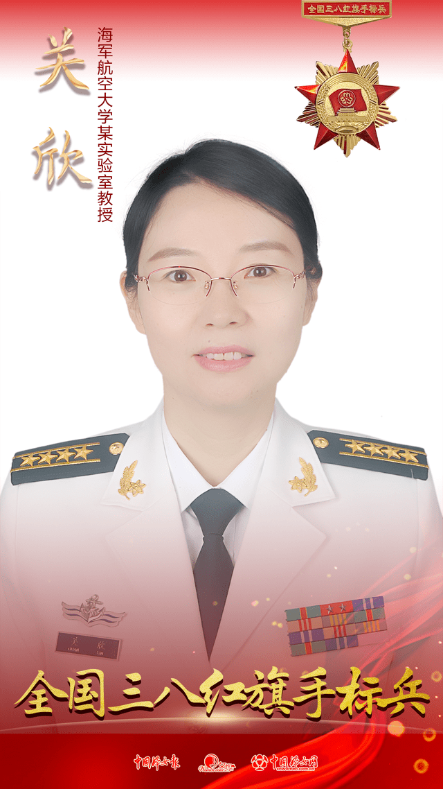 巾帼英雄,为你们点赞_中国_布茹玛_李桓