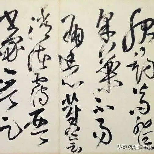 书法之“墨法”详解,要达到用墨的最高境界,这三点要领悟_写毛笔字_墨迹_效果