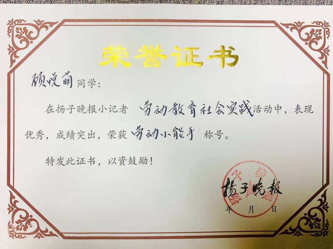 活动预告手磨豆浆喂鱼体验古法犁地种植蔬菜大蒜劳动小能手劳动最光荣