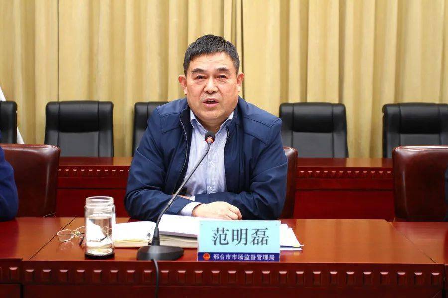 市市场监管局组织召开2022年全市医疗器械广告监管工作会