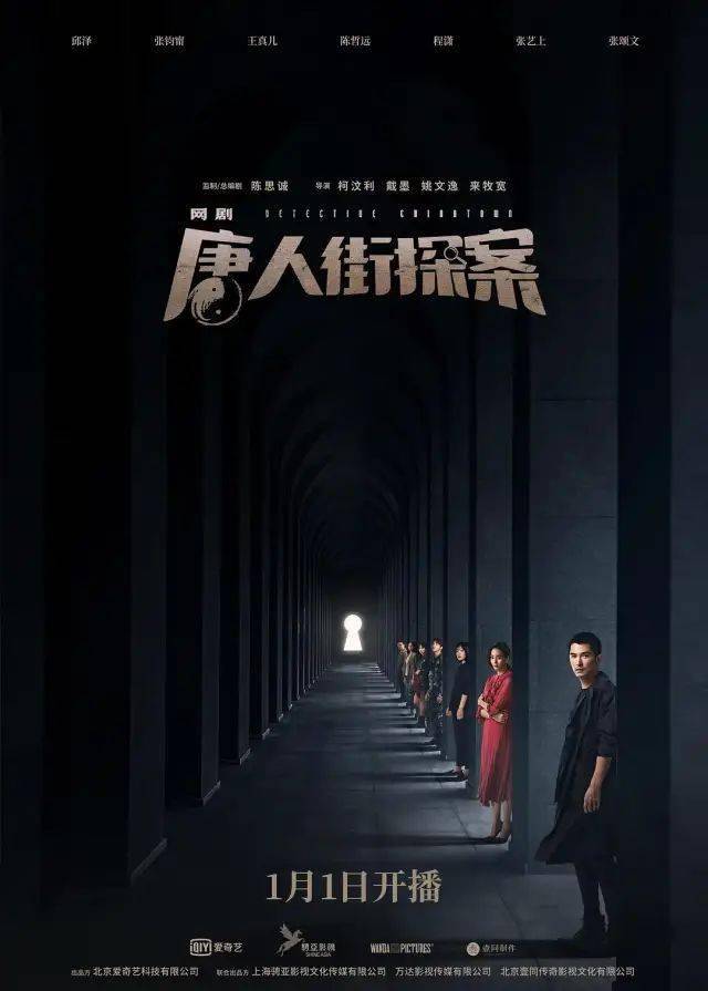 俊晔|大S具俊晔官宣结婚;网剧《唐人街探案2》预计6月开机