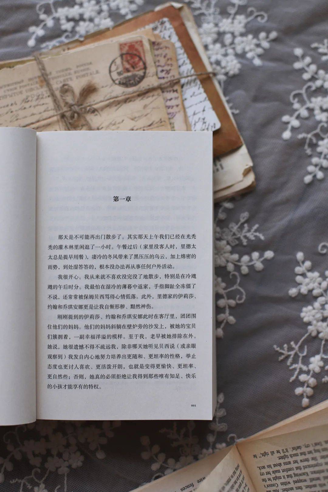 世间|成为发光的女性，用头脑作武器，在世间开辟一条路