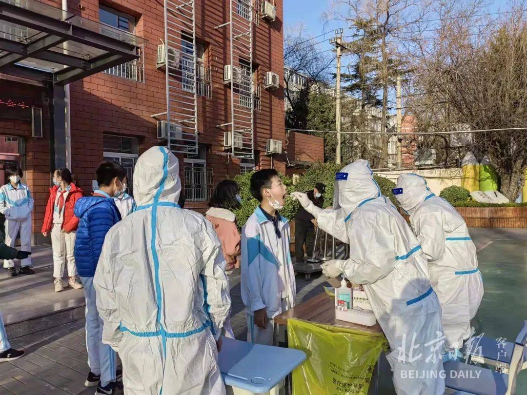 防控|北京新增7例本土确诊，现住海淀、朝阳！附近学校师生核酸检测
