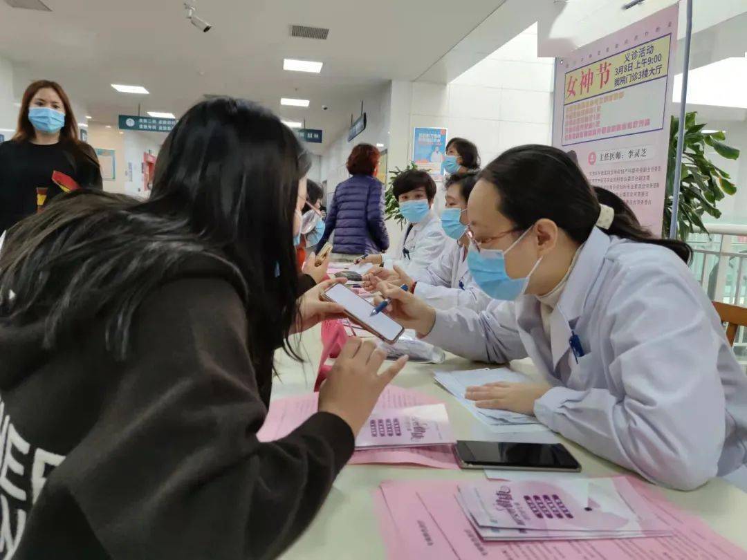 3618女神节关爱女性呵护健康我院妇科举办三八妇女节健康咨询活动