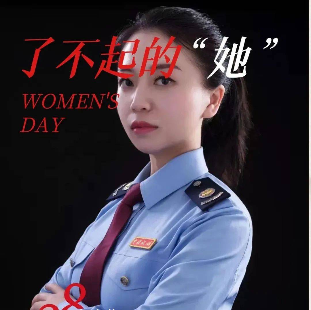 “三八”妇女节丨了不起的她们！ 鲁甸 孔祥曙 李东梅