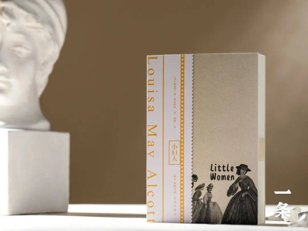 世间|成为发光的女性，用头脑作武器，在世间开辟一条路