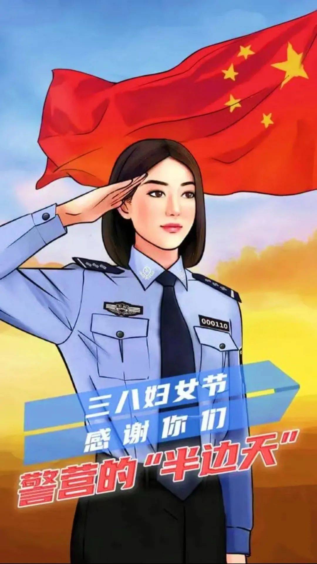 【三八妇女节】致敬柏乡公安的警花们!_女警_事业_铁骨