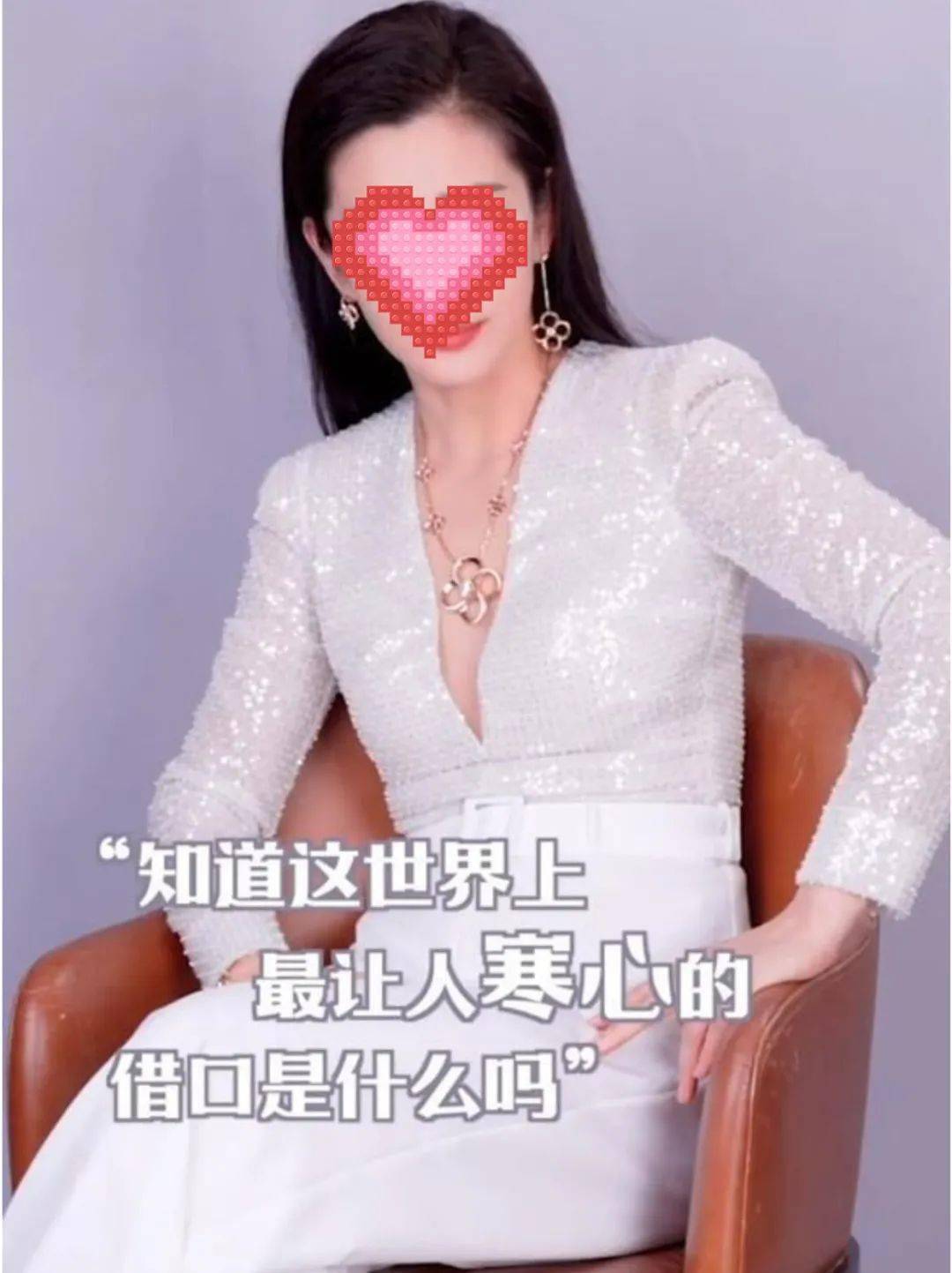 蛋蛋 为什么中国女孩不再性感？