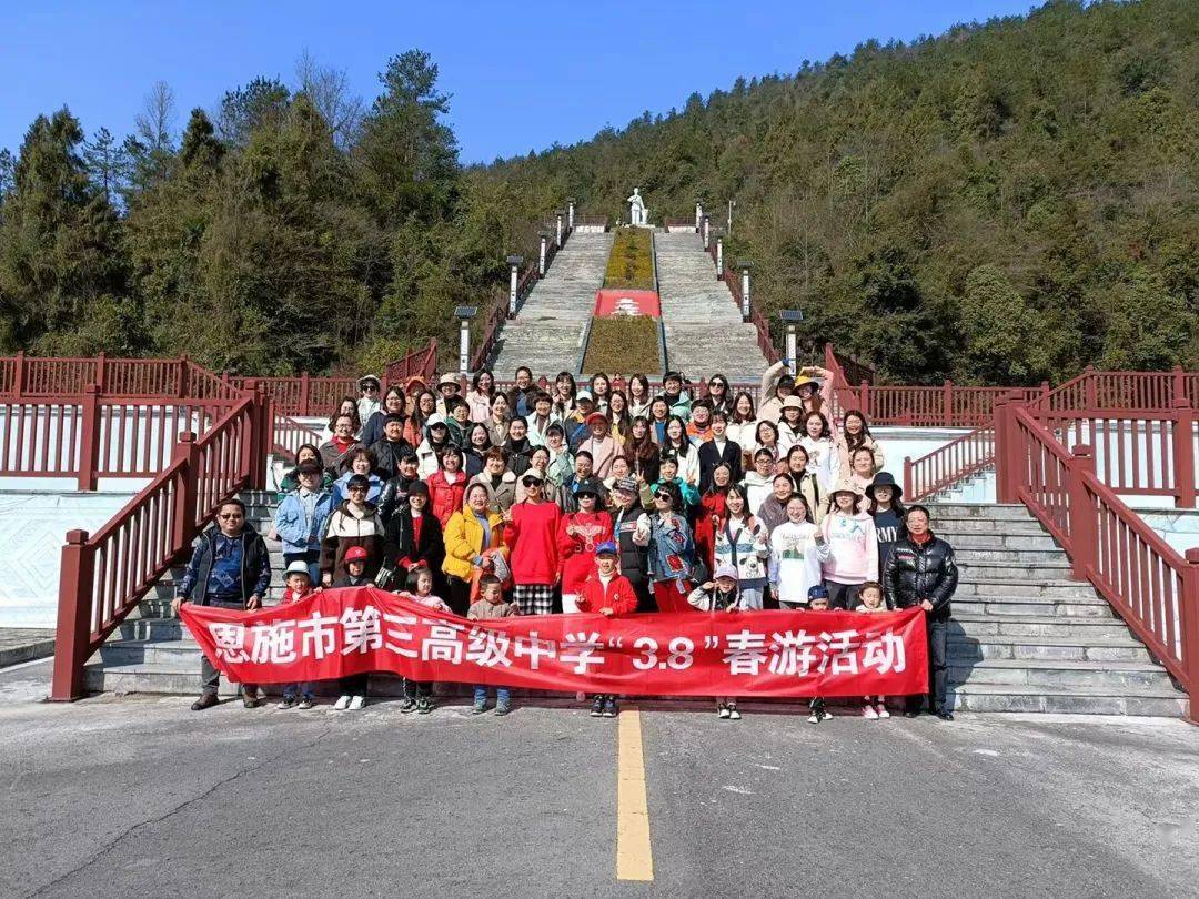 巾幗綻芳華恩施市慶三八婦女節活動精彩紛呈