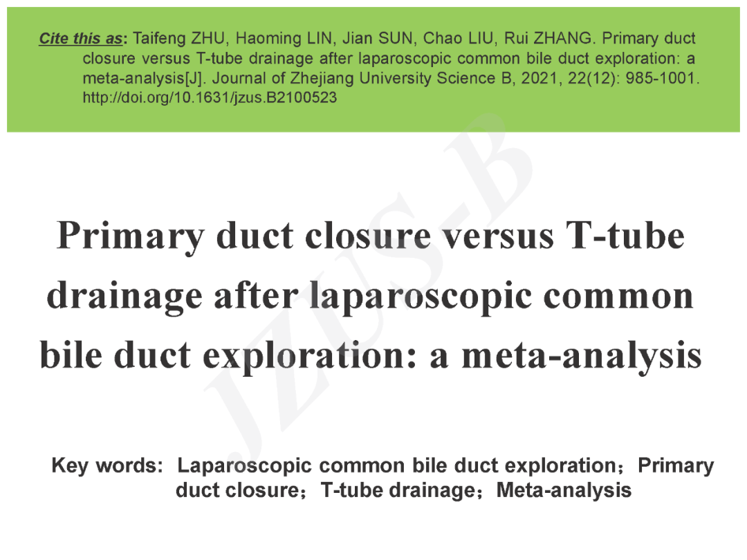全文下载地址:关于本刊《浙江大学学报(英文版)b辑:生物医学与生物