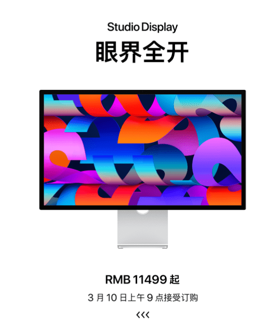 苹果凌晨发布！iPhone 13系列迎来全新苍岭绿