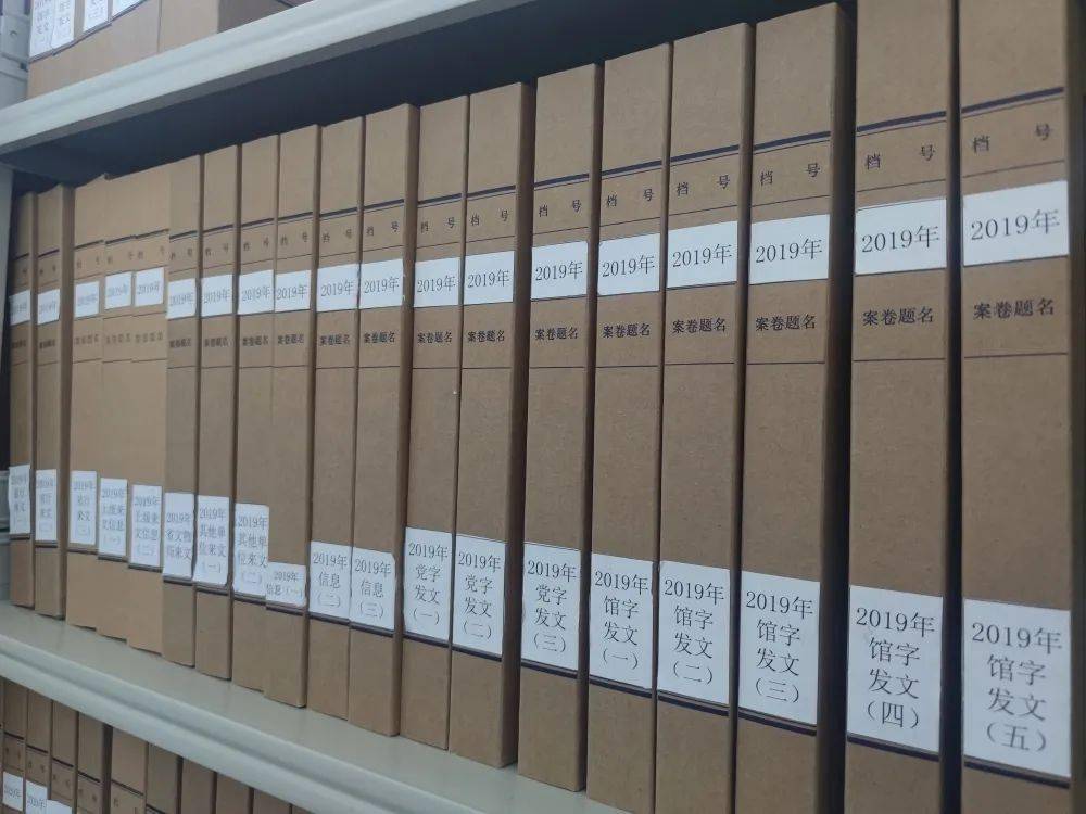 提升效能——省博物馆组织开展2021年度文书档案整理工作_业务_归档