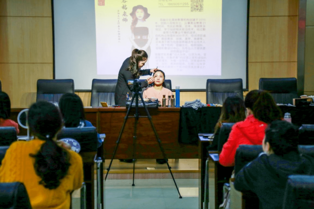活动宁德市妇联举办“做新时代魅力女性，绽放半边天别样风采”形象管理知识讲座
