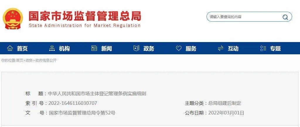 逾期未年报,罚款!还会被信用联合惩戒_丁集_企业_经营