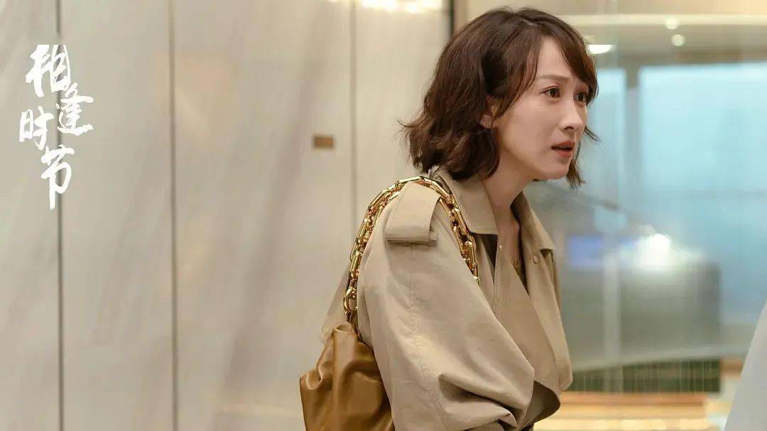 因为|《相逢时节》：发疯文学照进现实，当代版罗密欧与朱丽叶