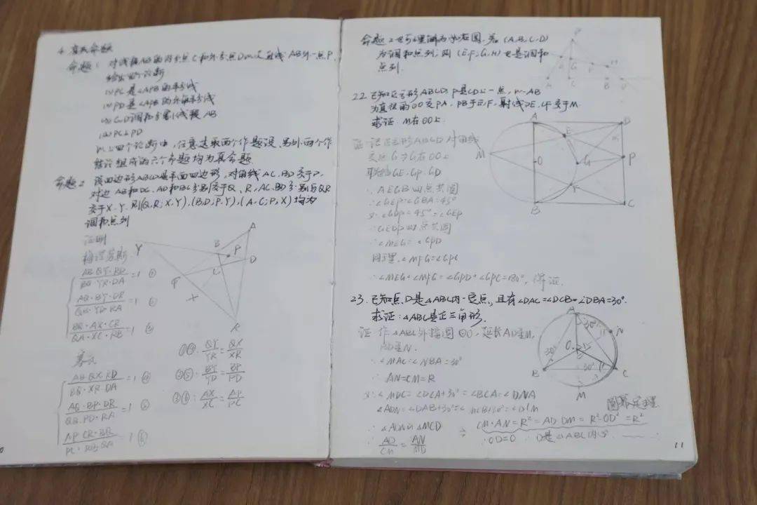 厉害了台州初三女生 被985名校录取 直升重点大学 家长老师眼里 她是这样的 陈韵雅 竞赛 知识 厉害了台州初三女生 被985名校录取 直升重点大学 家长老师眼里 她是这样的 陈韵雅 竞赛 知识